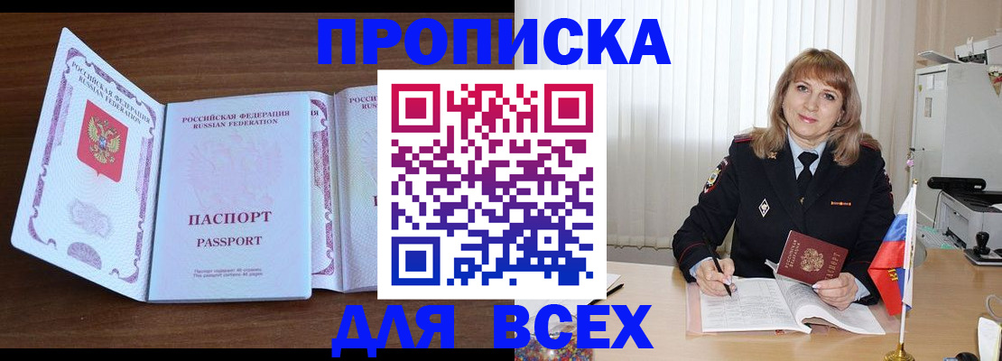 форма 3 в Ногинске