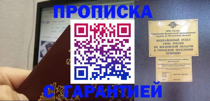 форма 3 в Ногинске